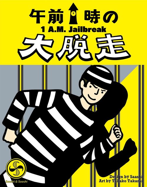 1 A.M. Jailbreak thumbnail