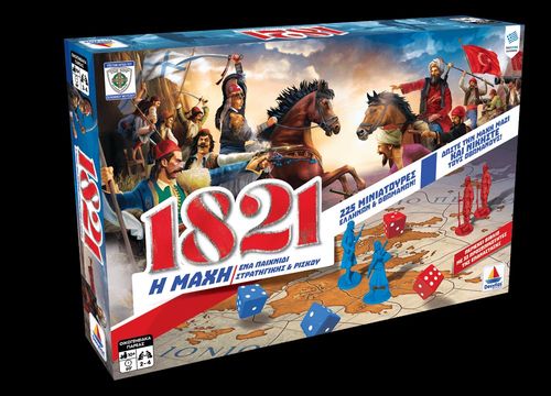 1821 Η ΜΑΧΗ thumbnail