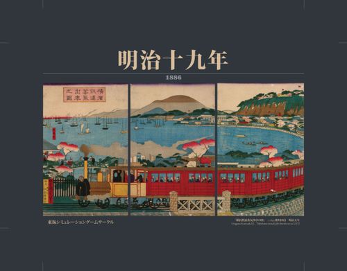 1886 thumbnail