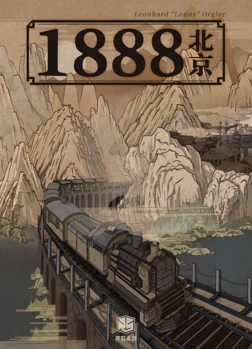 1888-N thumbnail
