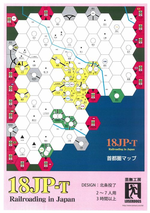 18JP-T thumbnail