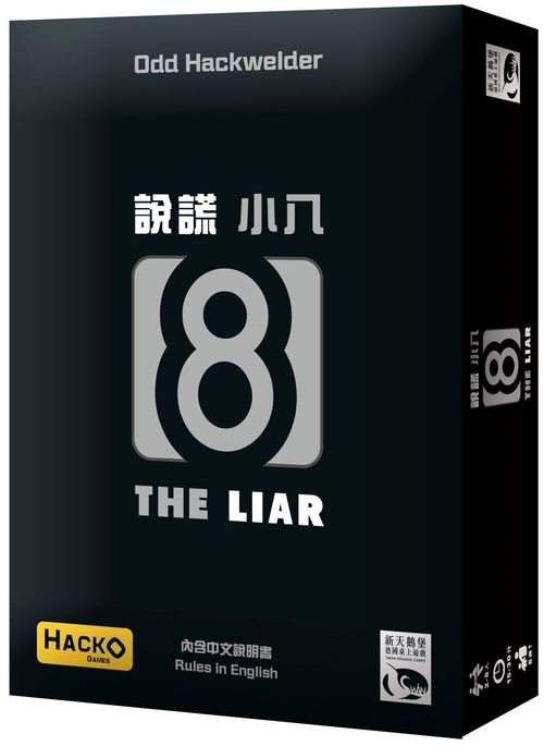 8 the Liar thumbnail