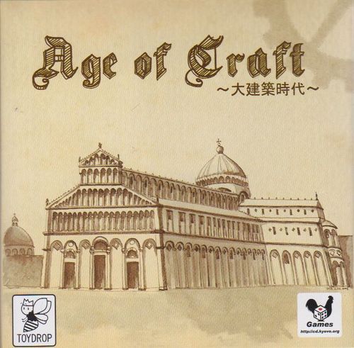 Age of Craft thumbnail