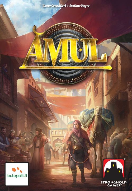 Amul thumbnail