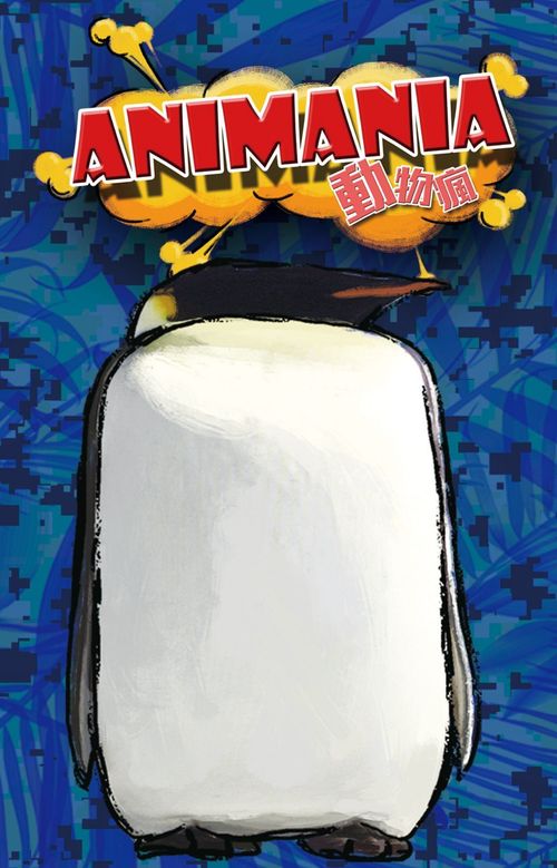 Animania thumbnail