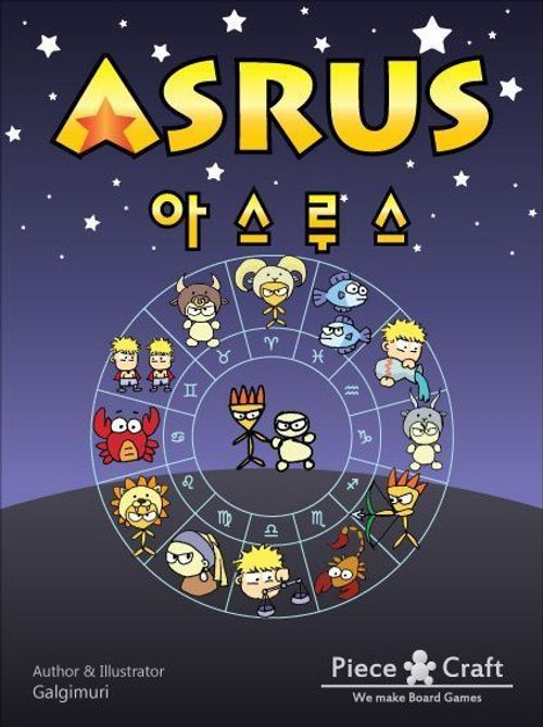 Asrus thumbnail