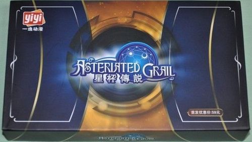 Asteriated Grail thumbnail
