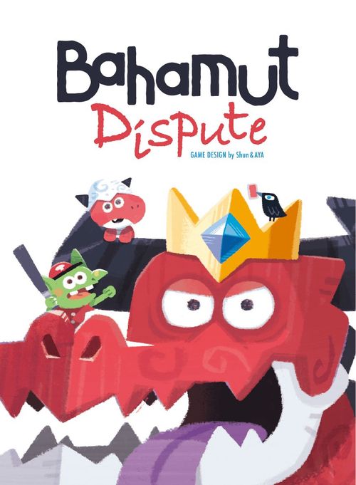 Bahamut Dispute thumbnail