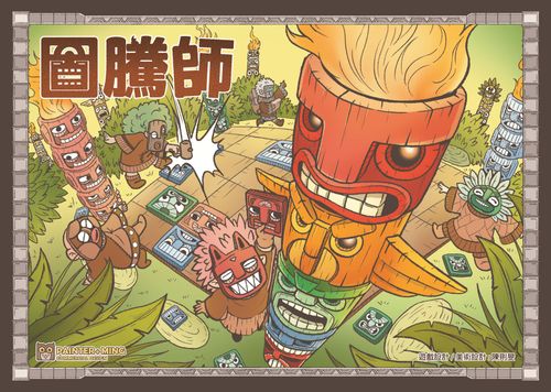Baruka thumbnail