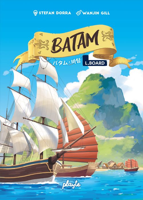 Batam thumbnail