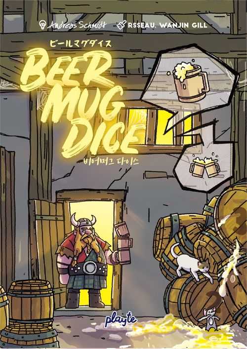 Beer Mug Dice thumbnail
