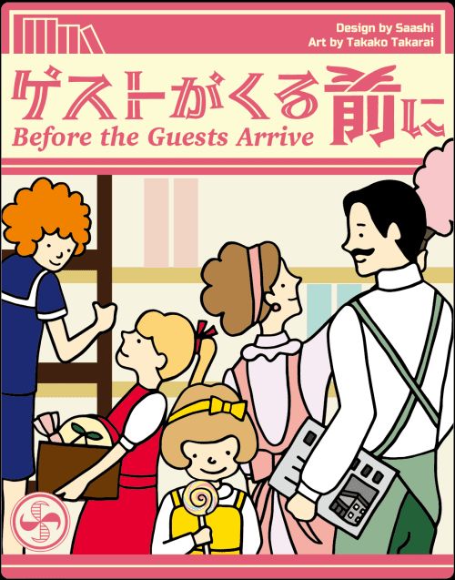 Before the Guests Arrive thumbnail