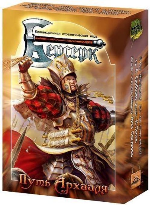 Berserk: Trading Card Game thumbnail