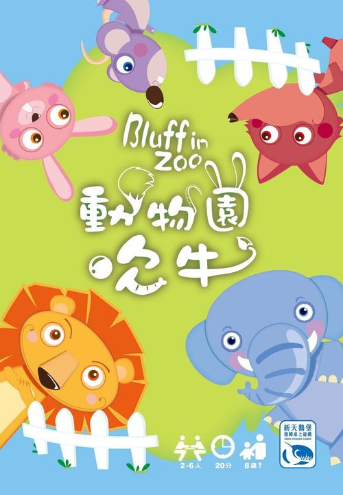 Bluff in Zoo thumbnail
