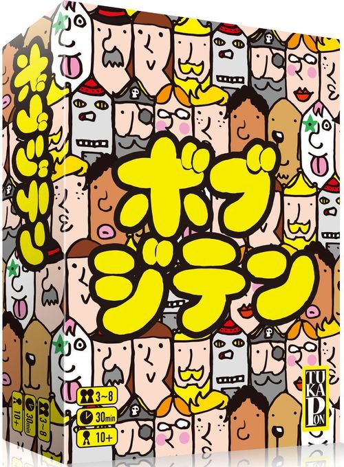 ボブジテン (Bob Jiten) thumbnail