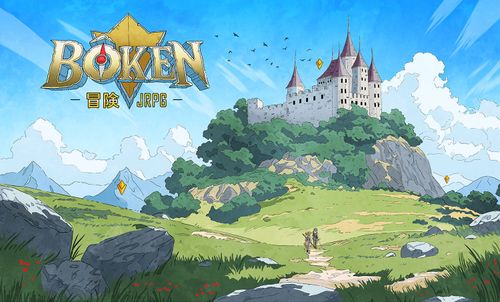 Bôken thumbnail