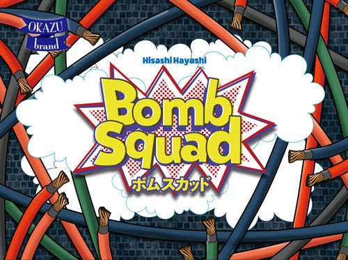Bomb Squad (2020) thumbnail