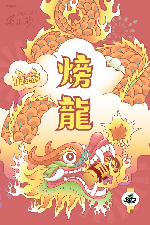 Bomb the Dragon thumbnail