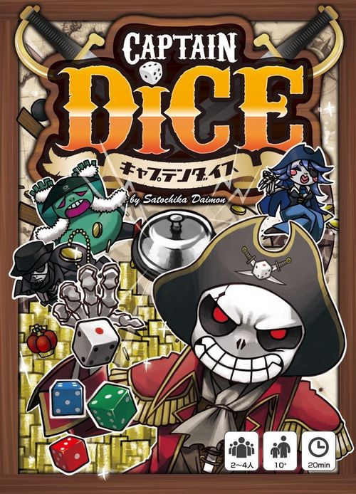 Captain Dice thumbnail