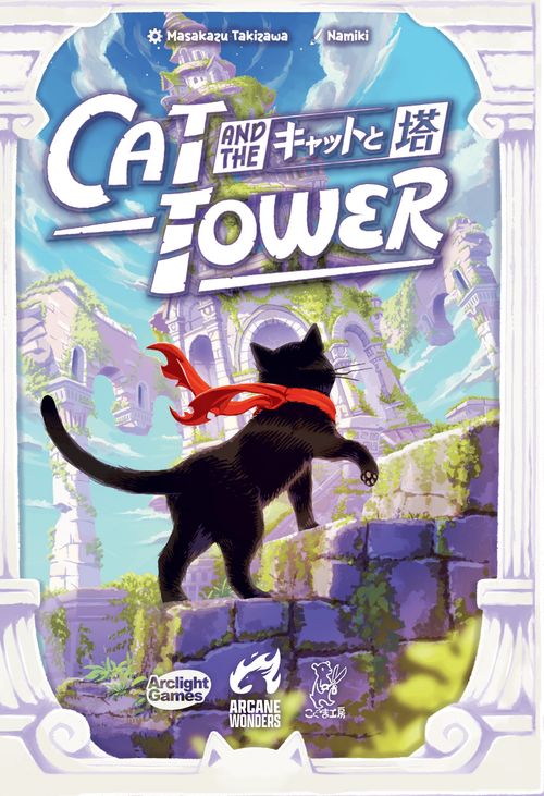 Cat and the Tower thumbnail