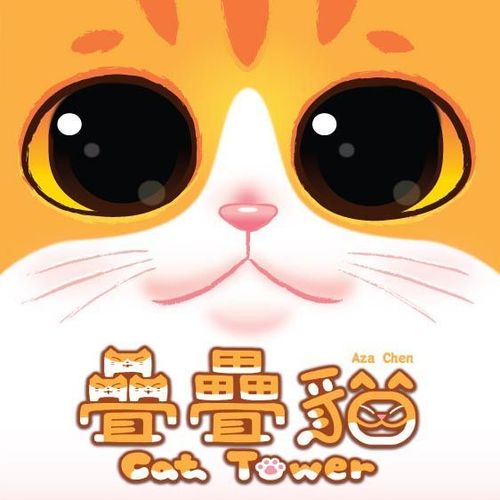 Cat Tower thumbnail