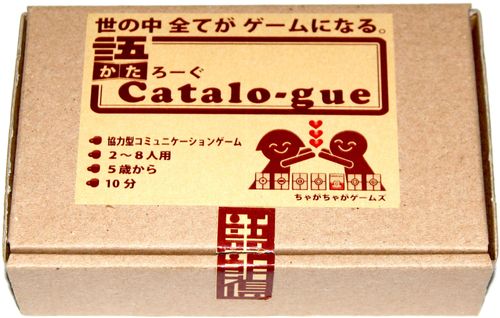 Catalogue thumbnail