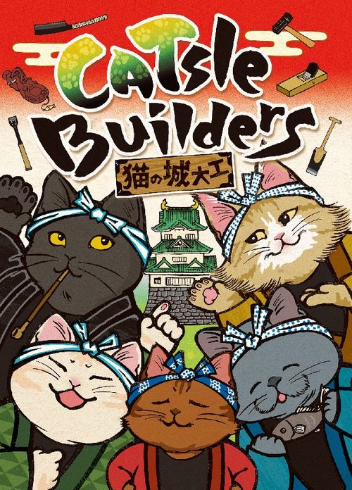 CATsle Builders thumbnail
