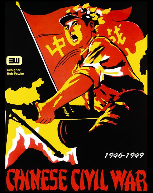 Chinese Civil War: 1946-1949 thumbnail