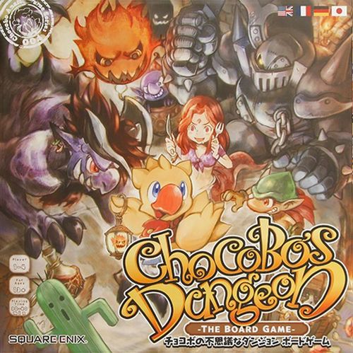 Chocobo's Dungeon: The Board Game thumbnail