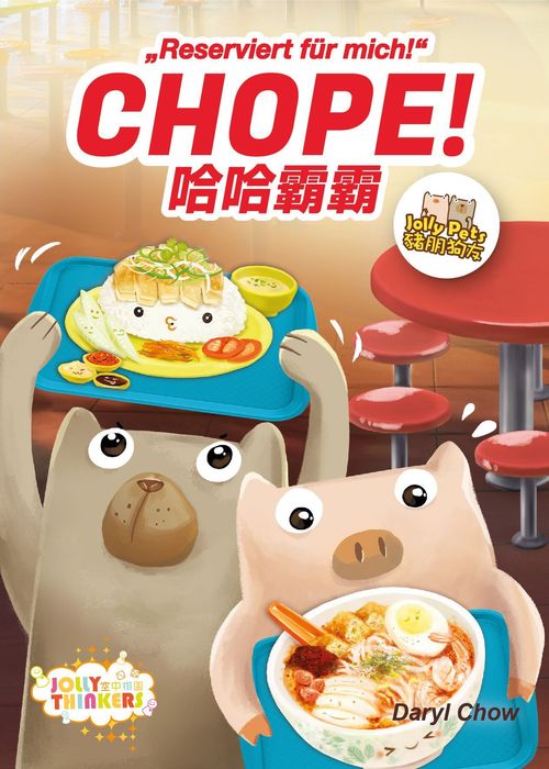 Chope! thumbnail