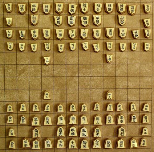 Chu Shogi thumbnail