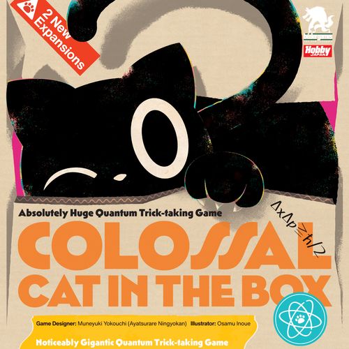 Colossal Cat in the Box thumbnail