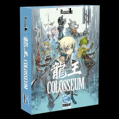 Colosseum (2016) thumbnail