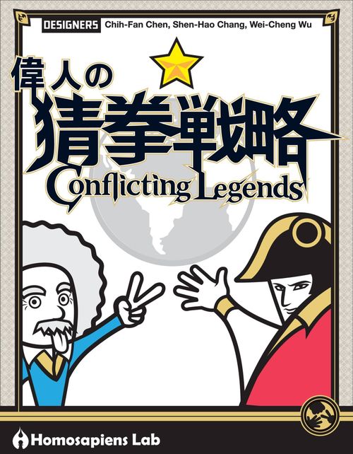 Conflicting Legends thumbnail