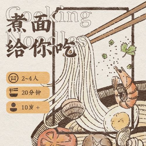 Cooking Noodles thumbnail