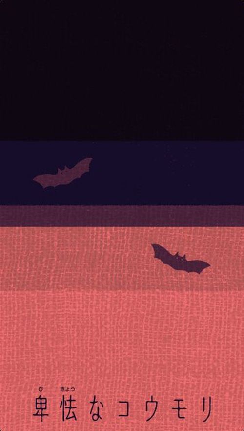 卑怯なコウモリ (Cowardly Bat) thumbnail