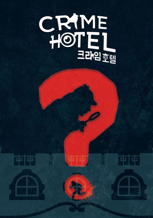 Crime Hotel thumbnail