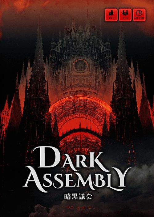 Dark Assembly thumbnail