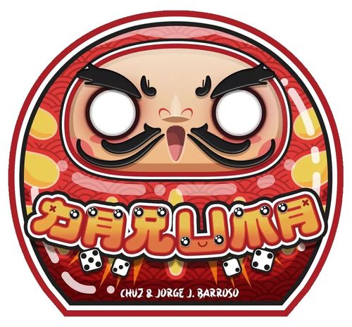 Daruma thumbnail