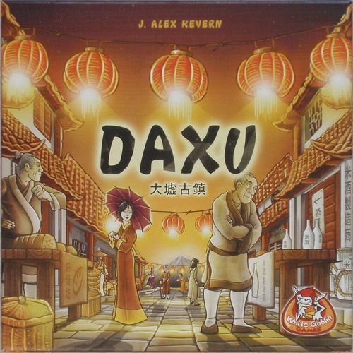 Daxu thumbnail