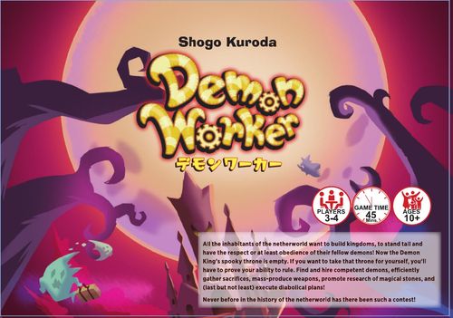 Demon Worker thumbnail