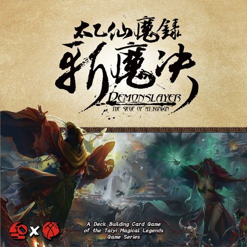 Demonslayer: Siege of Mt. Kunlun thumbnail