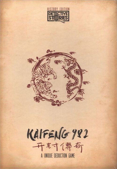 Detective Stories: History Edition – Kaifeng 982 thumbnail