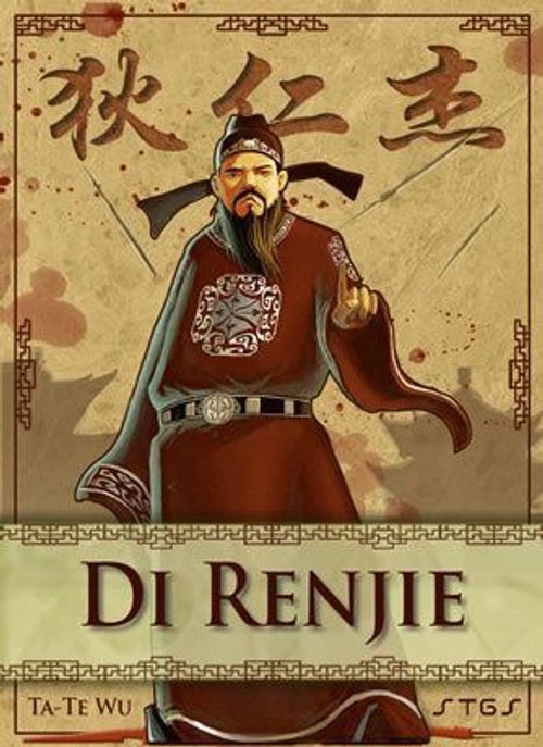 Di Renjie thumbnail