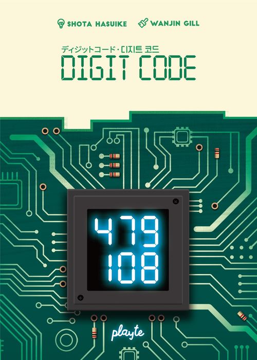 Digit Code thumbnail