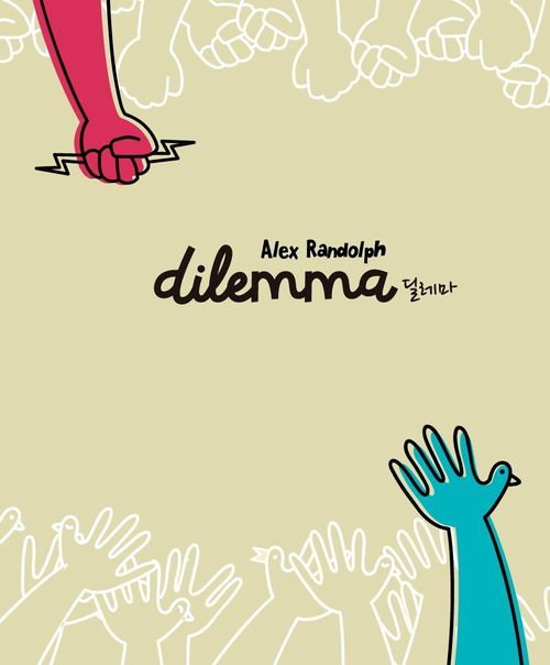 Dilemma thumbnail