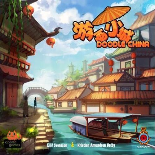 Doodle China thumbnail