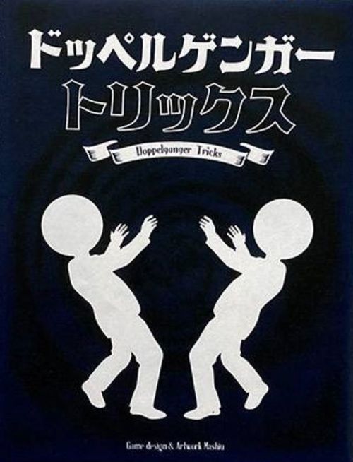 Doppelganger Tricks thumbnail
