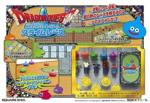 Dragon Quest: Slime Race thumbnail