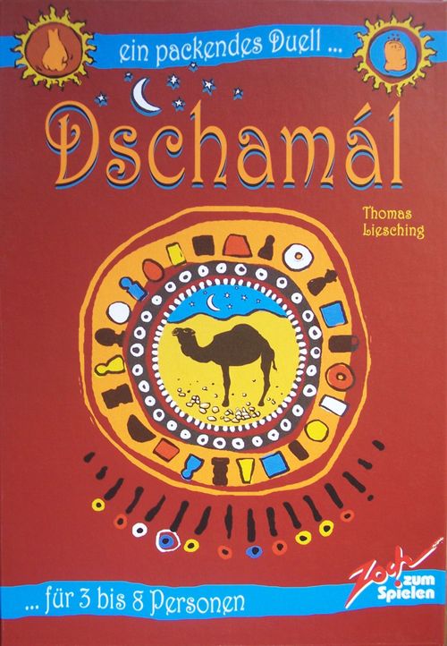 Dschamál thumbnail